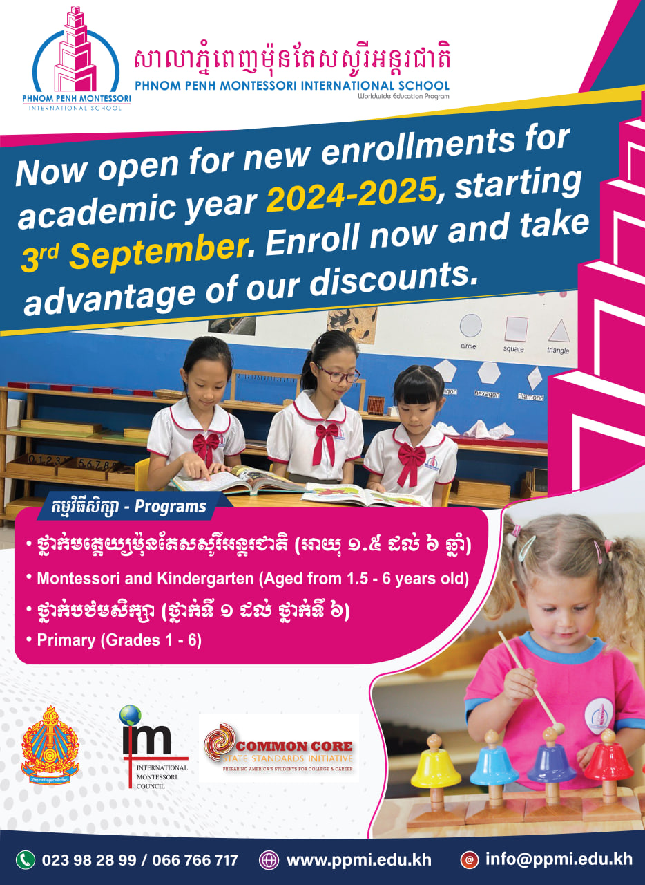Phnom Penh Montessori International School